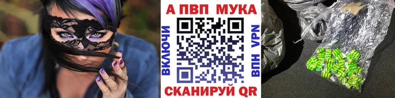 Alpha-PVP крисы CK  Володарск 
