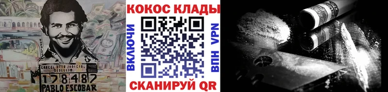 КОКАИН Колумбийский  OMG как зайти  Володарск 