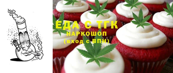 круглые Аркадак