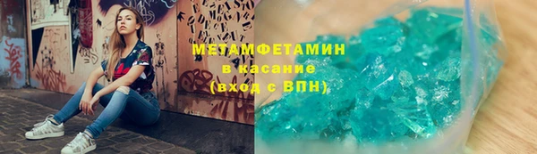гидропоника Армянск