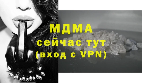 МДПВ Балахна