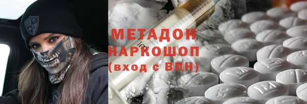 гидропоника Армянск