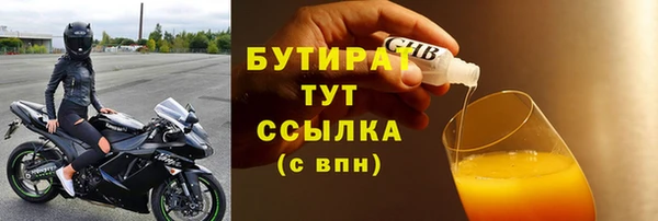 МДПВ Балахна