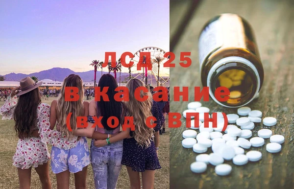 МДПВ Балахна