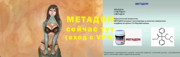 Альфа ПВП Арсеньев