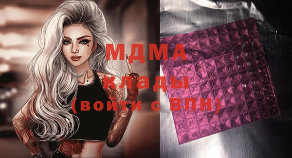 mdma Балабаново