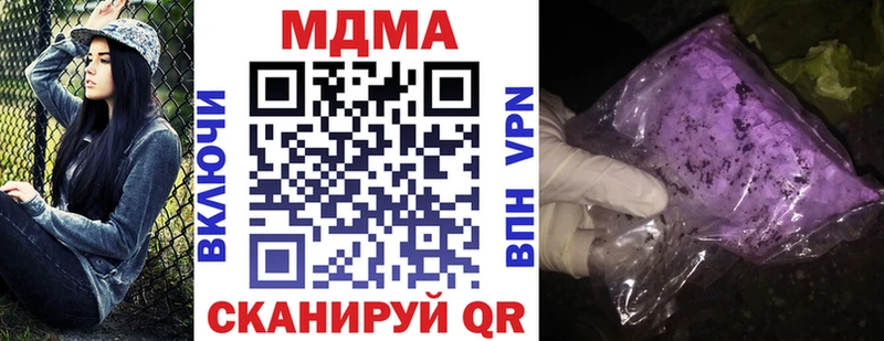 магазин    Володарск  МДМА crystal 