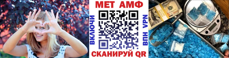 МЕТАМФЕТАМИН витя блэк спрут зеркало Володарск