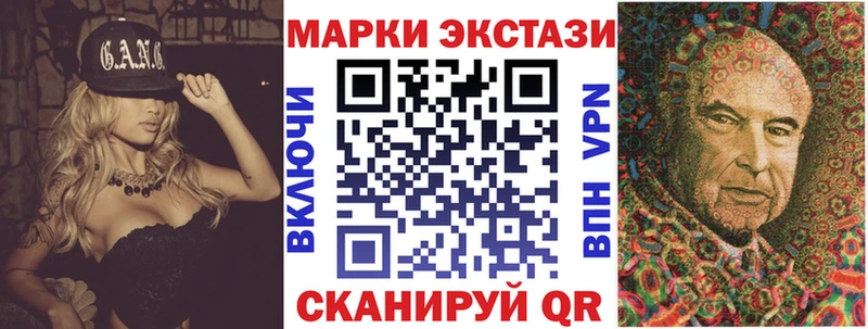 закладки  Володарск  Марки 25I-NBOMe 1500мкг 