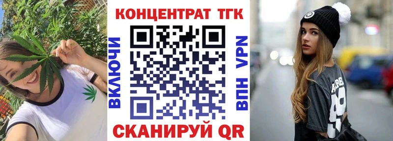 ТГК Wax  mega онион  Володарск  где продают  